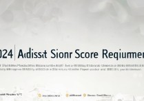 北京冶金大学录取分数线是多少？|2024北京冶金大学录取线好考吗？