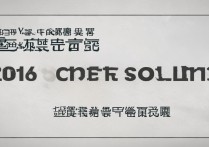 河南轻工职业学院2016分数线，河南轻工职业学院2016多少分能上？录取最低分数线揭秘！