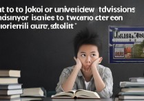 大学录取要看什么？大学录取主要看分数还是综合素质？