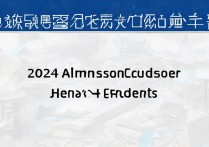 济南大学河南录取线多少分能上？2024济南大学录取分数线河南考生必看