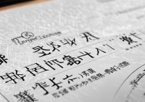 福建龙岩大学录取线公布，为何有些专业分数线如此之高？