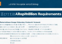 济南职业学院多少分能进|录取分数线及招生要求