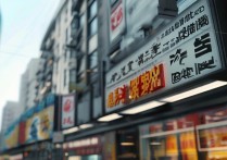 天津一本录取率