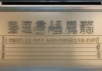 利川市第一中学分数线公布，2023年录取标准有何变化？