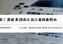 山东高考录取计划怎么查？各大学在山东招生人数表在哪里看