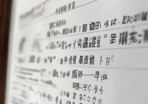 关西大学录取分数线一般是多少？考关西大学难不难？