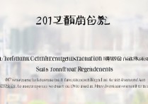 2017年河南专升本法学分数线是多少，最低录取分数线是多少分