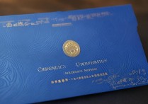 长安大学录取通知信封长什么样？长安大学录取通知书信封设计细节