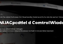win8怎么打开nvidia显卡控制面板