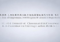 成都理工大学编导录取分数线是多少？2026报考条件及要求解析