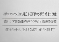 温州大学录取分数线是多少，2013年最低多少分