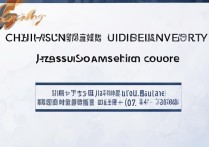 长沙大学江苏录取分是多少，江苏高考多少分能上