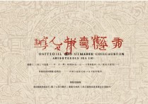 甘肃体育职业学院录取分数线多少？甘肃考生报考条件要求