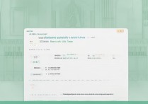 2020上海大学录取分数线是多少，上海大学录取结果查询时间