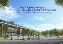 长江职业学院工资多少？长江职业学院教师工资待遇好吗