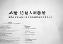 吉林民办本科高校有哪些？最新名单排名公布！