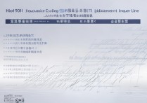 2017 年海南省中考提前批分数线是多少？历年录取分数查询