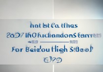 北斗中学2017年高中录取分数线是多少，多少分能录取？