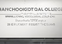 南充职业学院官网网址是多少，2026年招生报名入口在哪里