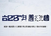 鲁东大学录取分数线是多少，2026年最低多少分能上？