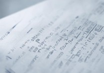 湄潭县2017中考录取分数线是多少？ | 中考录取分数线