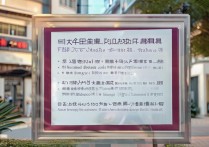 海口舞蹈专科学校排名榜？海口经济学院舞蹈专业文化课要多少分？