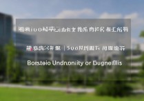 内蒙古包头师范学院分数线是多少，多少分能考上