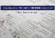 杭州大学山西录取钱多少？杭州大学在山西录取分数线及学费详解