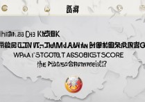 川北大学录取信息怎么查，川北大学录取分数线是多少