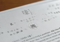 安徽大学录取通知书什么时候发，2026安徽大学录取通知书什么时候出