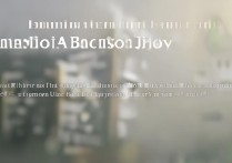 吉首大学录取批次解析，吉首大学是一本还是二本？