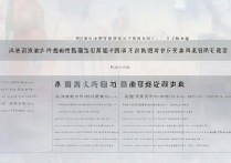 渤海大学录取进程表什么时候出？2026录取结果查询时间