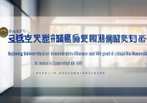 北京航空大学内蒙录取分数线是多少，内蒙古最低多少分能上？