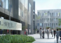 廊坊护士职业学院是公办的吗，毕业好找工作吗？