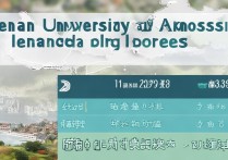 河南大学在江苏录取难吗？分数线多少分能上 | 河南大学江苏录取情况分析