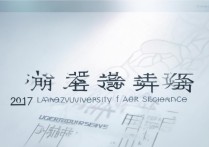 兰州文理学院专科分数线2017是多少，多少分能考上