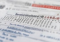 西南大学上海录取分数是多少？西南大学在上海录取分数线及位次