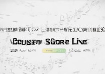 川音大学录取分数线是多少？川音录取分数线2026最新发布
