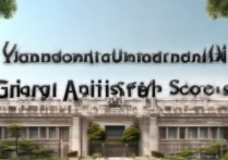 2023云南大学在广西录取分数线是多少？历年数据对比分析？