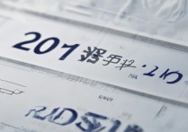 2016年沈阳二中分数线是多少？沈阳二中录取分数线查询
