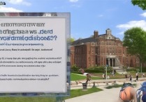 马萨诸塞大学有双录取吗？马萨诸塞大学双录取申请条件详解