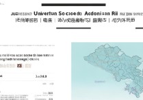 贵州大学在陕西录取分数线是多少？贵州大学陕西录取位次