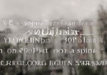 北京高考300分究竟能否就读哪些本科院校？揭秘升学机会与选择