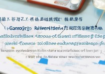 广东经济大学录取难吗？广东经济大学录取分数线是多少？