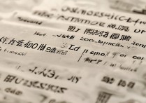 浙江高考仅200分，能报考哪些本科院校及专业？揭秘升学路径