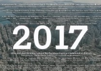 大连开发区 2017 中考分数线是多少？历年录取分数查询