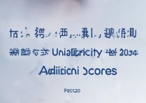 南京计量大学录取分是多少，2026年高考最低要多少分