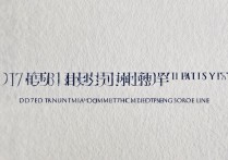 2017首师大提前批录取分数线为何如此之高？揭秘录取内幕！