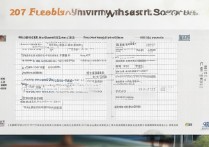 福州大学 2017 年录取分数线是多少？2017 福州大学录取分数