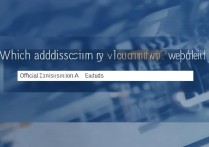 大学专业录取查询网站哪个准？官方录取查询入口在哪里？